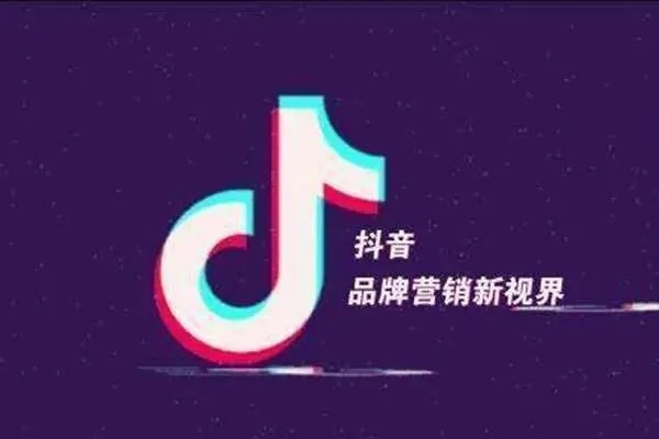 什么是抖音退货购买账号？