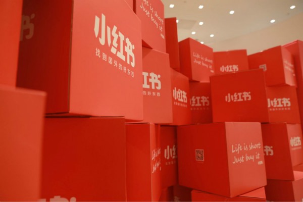 小红书手机号注册不了怎么办?